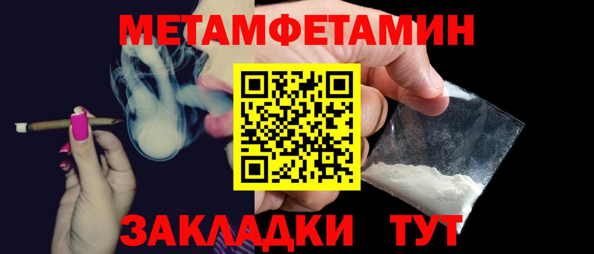 АМФ  АМФЕТАМИН VHQ  Вход с VPN  Камышин 