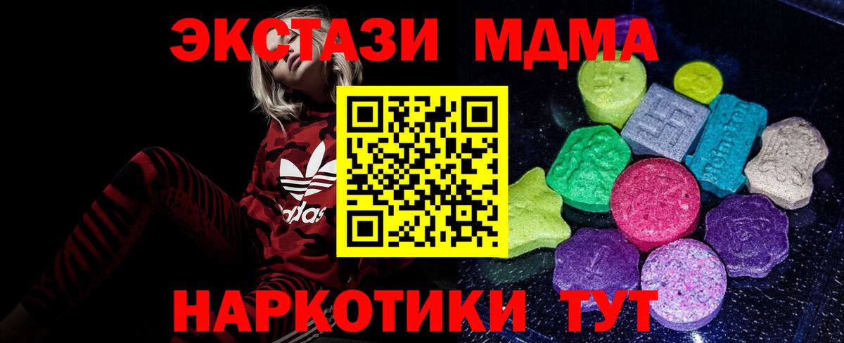Ecstasy louis Vuitton Камышин