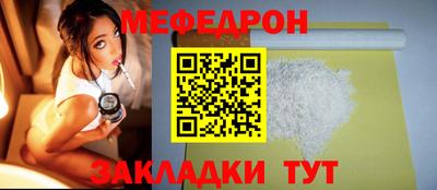 метамфетамин Камышлов
