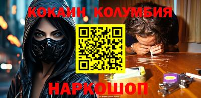 гашишное масло Кандалакша