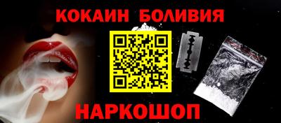 метамфетамин Камышлов