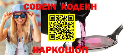 метамфетамин Камышлов