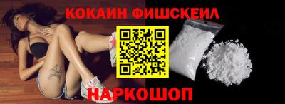 гашишное масло Кандалакша