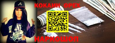 метамфетамин Камышлов