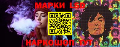 гашишное масло Кандалакша