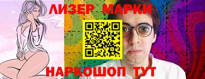 гашишное масло Кандалакша