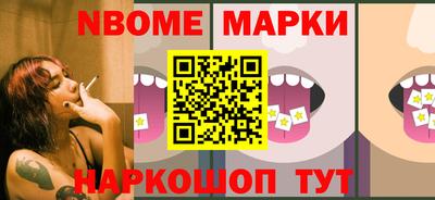 гашишное масло Кандалакша