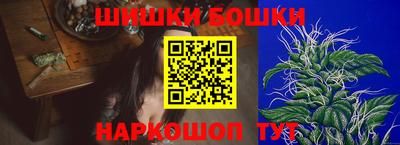 метамфетамин Камышлов