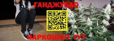 гашишное масло Кандалакша