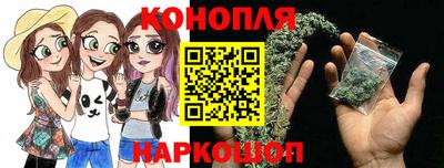 гашишное масло Кандалакша