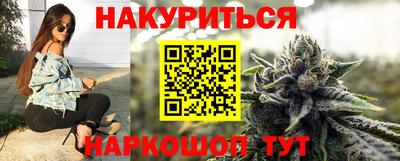 метамфетамин Камышлов