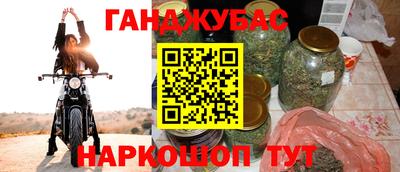 амф Канаш