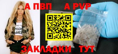 метамфетамин Камышлов