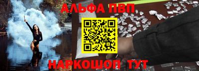 амф Канаш