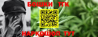 метамфетамин Камышлов