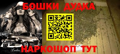 метамфетамин Камышлов