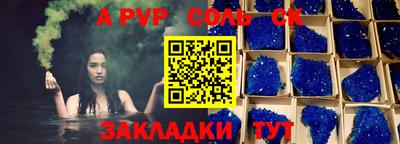 метамфетамин Камышлов