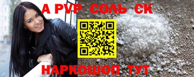 амф Канаш