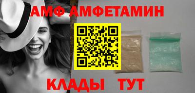 амф Канаш