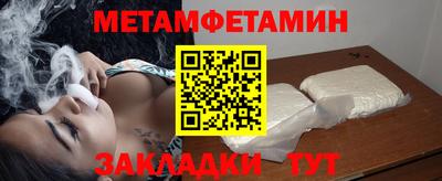 амф Канаш