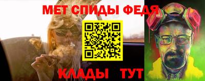 амф Канаш
