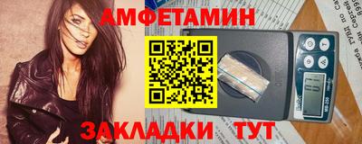 метамфетамин Камышлов