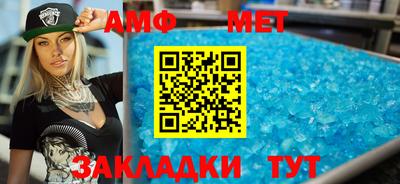 метамфетамин Камышлов
