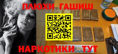 метамфетамин Камышлов