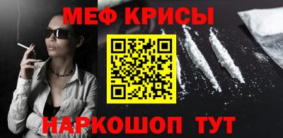 метамфетамин Камышлов