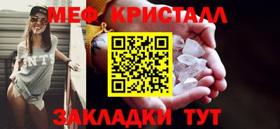 метамфетамин Камышлов