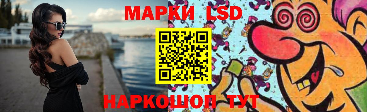 Лсд 25 экстази кислота Камышин