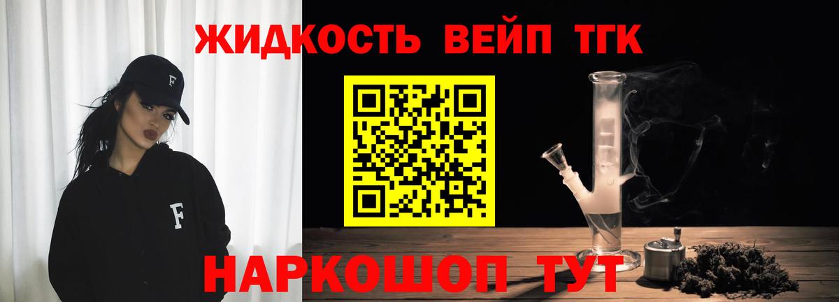 Дистиллят ТГК THC oil  наркотики  Камышин  Вход с VPN 