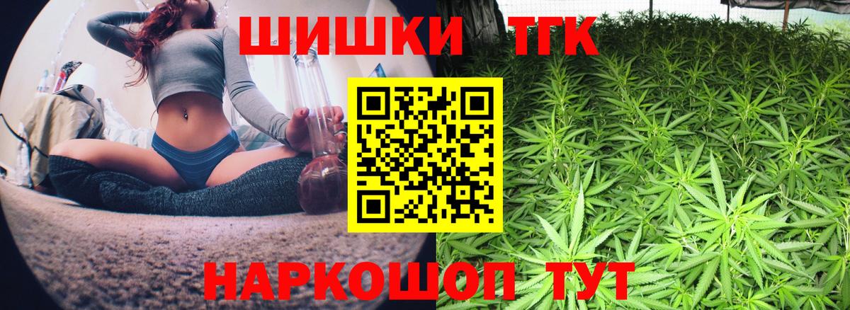 Камышин  Шишки марихуана MAZAR  Вход с VPN  Конопля Ganja  Каннабис MAZAR 